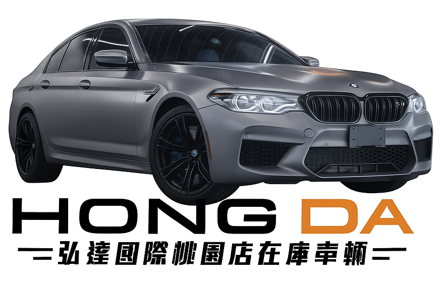 弘達車行 LOGO